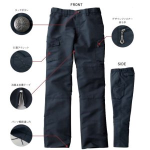 作業服 作業着 55602 自重堂 ノータックカーゴパンツ パンツ ズボン 作業着  jichodo ワーキングウエア【Jawin】