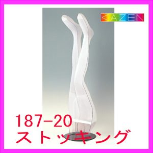 ストッキング (10足セット) KAZEN カゼン 白　フリーサイズ ウーリータイプ　抗菌防臭　17デシテックス【ストッキング】