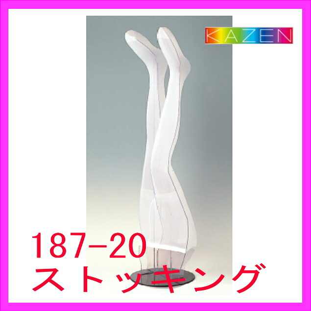 ストッキング (10足セット) KAZEN カゼン 白 フリーサイズ ウーリータイプ 抗菌防臭 17デシテックス【ストッキング】