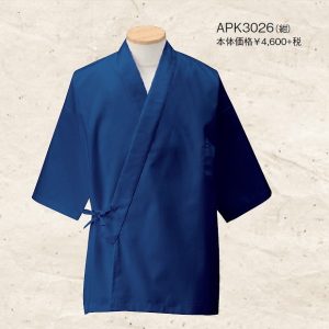 APK3026 カゼン KAZEN ハッピコート 食品 調理 和食 寿司 居酒屋 ユニフォーム 飲食店 板場【和食コート】