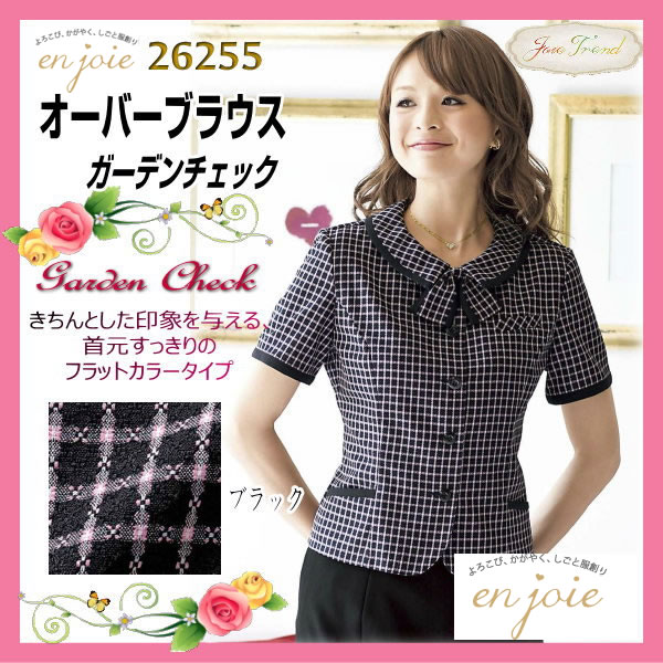 26255 アン ジョア オーバーブラウス フラットカラー リボン付 en joie 株式会社ジョア ガーデンチェック - 画像 (2)