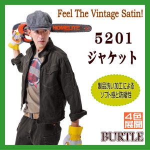 作業服・作業着 防寒服 5201 ジャケットM/L/LL/3L/4L バートル BURTLE 頑丈ヴィンテージサテン ヘヴィーデューティ日本製生地 綿100% 厚生地 ブルゾン ジャンパー 現場向き