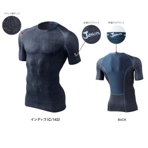 作業服 作業着 ワーキングウエア 56114 自重堂 ショートスリーブ 【jichodo】【Jawin】