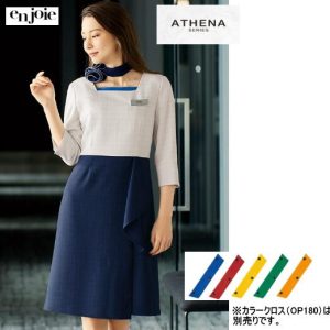 62070 ワンピース 事務服 アン ジョア 株式会社ジョア en joie