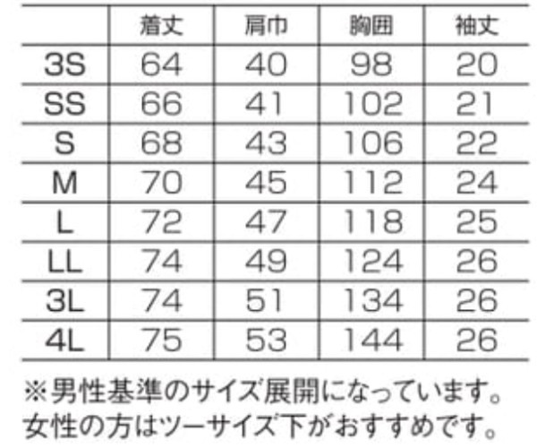 CK700 ジップアップスクラブ チュニック 男女兼用 医療白衣 看護白衣 フォーク Medical Wear スクラブ FOLK【白衣】 - 画像 (3)