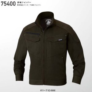 作業服 ワーキングウエア 作業着 75400 自重堂 ストレッチ 長袖ジャンパー ジャンパー 仕事着 jichido 【Z-DRAGON】