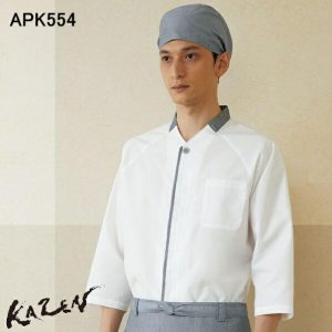 APK554 白衣 KAZEN カゼン 和風シャツ 和食【白衣】男女兼用白衣 食品白衣