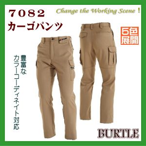 作業服 7082 男性スラックス ワーキングウエア カーゴパンツ バートル BURTLE【作業服】
