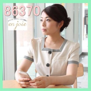 事務服 86370-7 サマージャケット ブローチ付 ハートフルコンシェルジュ ミルクティーツイード ユニフォーム 制服 en joie 株式会社ジョア アン ジョア