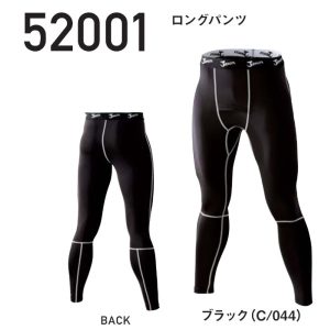 作業服 作業着 52001 自重堂 ロングパンツ 作業着  jichodo ワーキングウエア【Jawin】