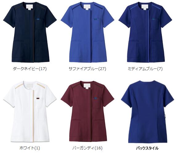 7100SC ジップアップスクラブ 白衣 FOLK フォーク 医療白衣 看護白衣 病院白衣 ジアシリーズ - 画像 (2)