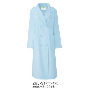 265-91 レディス診察衣W型長袖 女子白衣 診察着  医療 介護  KAZEN カゼン 薬局衣 サックス 医療