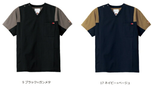 7113SC スクラブ 男女兼用 白衣 FOLK フォーク 医療白衣 看護白衣 病院白衣 DicKies ディッキーズ - 画像 (2)