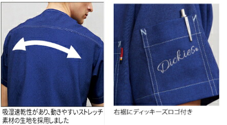 7092SC ジップアップスクラブ 白衣 FOLK フォーク 医療白衣 看護白衣 病院白衣 ジアシリーズ - 画像 (4)