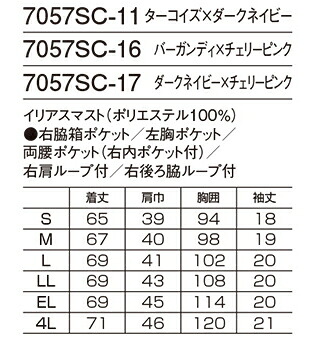 7057SC レディスジップスクラブ 白衣 FOLK フォーク 医療白衣 看護白衣 病院白衣 - 画像 (5)