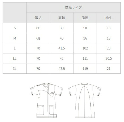 HI712 レディスジップスクラブ 白衣 FOLK フォーク 医療白衣 看護白衣 病院白衣 ワコール - 画像 (4)