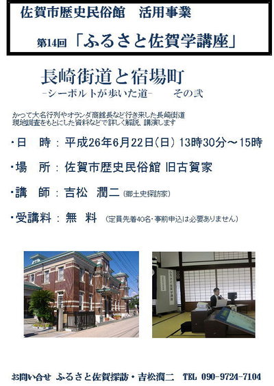 FURUSATO1