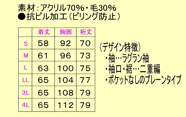 219-91 カーディガン ネイビー KAZEN カゼン 医療 看護 ナース - 画像 (2)