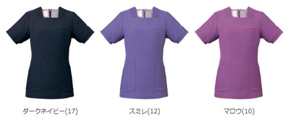 HI711 スクラブ 白衣 FOLK フォーク 医療白衣 看護白衣 病院白衣 ワコール - 画像 (2)