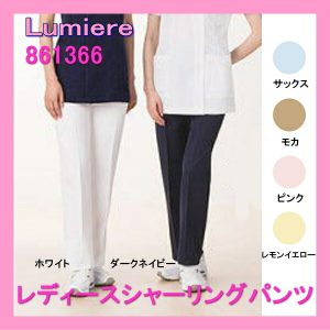 861366 ルミエール Lumiere メディカルウェア レディース シャーリング パンツ【白衣】医療白衣 看護白衣 病院白衣