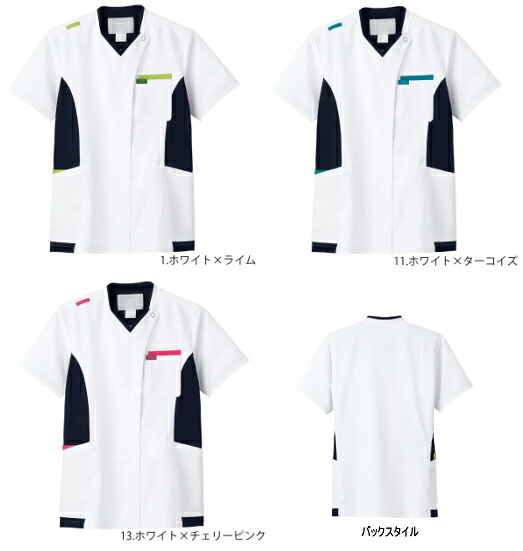 7108SC ジップスクラブ 男女兼用 白衣 FOLK フォーク 医療白衣 看護白衣 病院白衣 - 画像 (2)