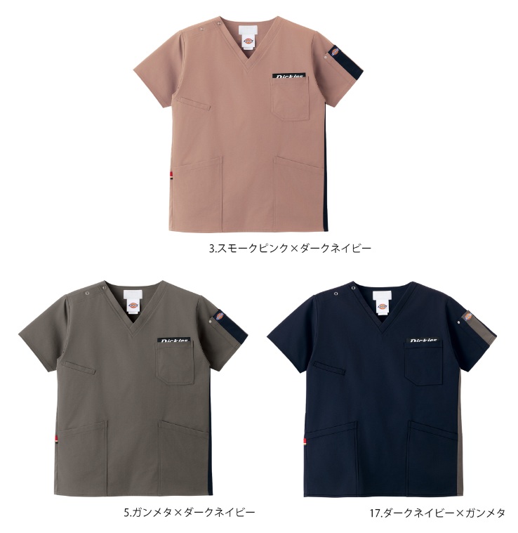 7116SC スクラブ 男女兼用 白衣 FOLK フォーク 医療白衣 看護白衣 病院白衣 DicKies ディッキーズ - 画像 (2)