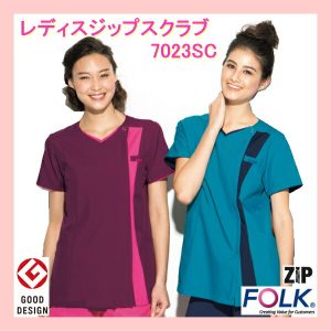 7023SC 白衣 医療白衣 看護白衣 フォーク FOLK メディカルウェア レディス ジップスクラブ【白衣】