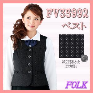 FV35992-9 ベスト FOLK フォーク ヌーヴォ プリズムドット【事務服】