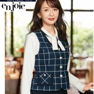 事務服 12010 ベスト en joie 株式会社ジョア アンジョア