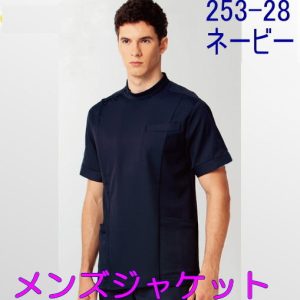 253-28 男性横掛 ドクタートップ KC型【白衣】KAZEN カゼン ドクター白衣