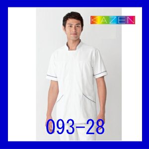 093-28 男性白衣 医療【白衣】 ケーシー 半袖 KAZEN カゼン ドクタートップ 看護白衣 医療白衣 ホワイト 男子医療白衣