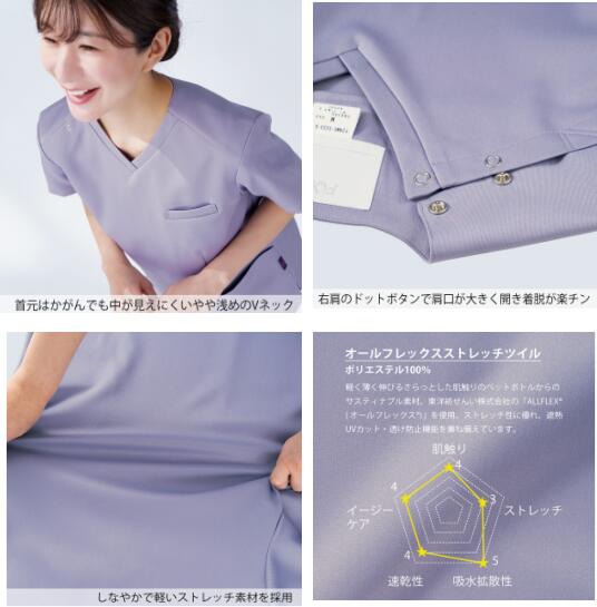 7099SC ジップアップスクラブ 白衣 FOLK フォーク 医療白衣 看護白衣 病院白衣 ジアシリーズ - 画像 (3)