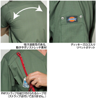 7045SC スクラブ ジップスクラブ 白衣 FOLK フォーク 医療白衣 看護白衣 病院白衣 DicKies ディッキーズ - 画像 (3)