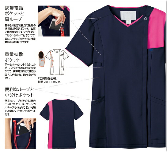 7057SC レディスジップスクラブ 白衣 FOLK フォーク 医療白衣 看護白衣 病院白衣 - 画像 (3)
