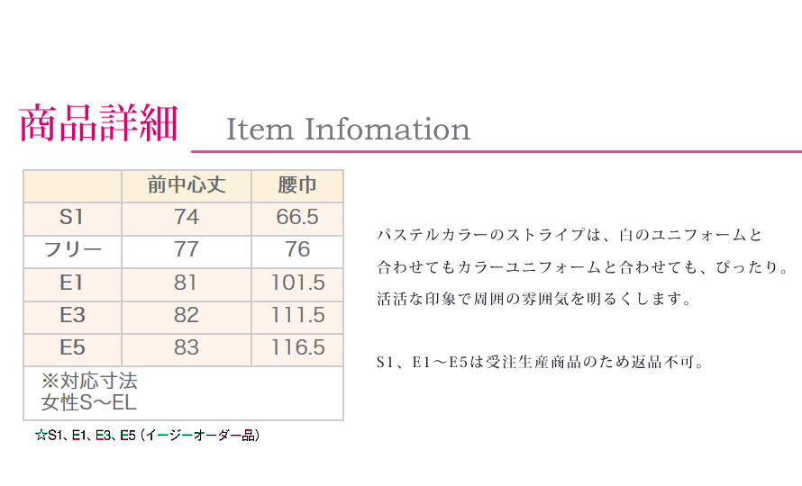 SR-16 エプロン 女性 予防衣 ナガイレーベン エミット 医療白衣 看護白衣 病院白衣 - 画像 (5)