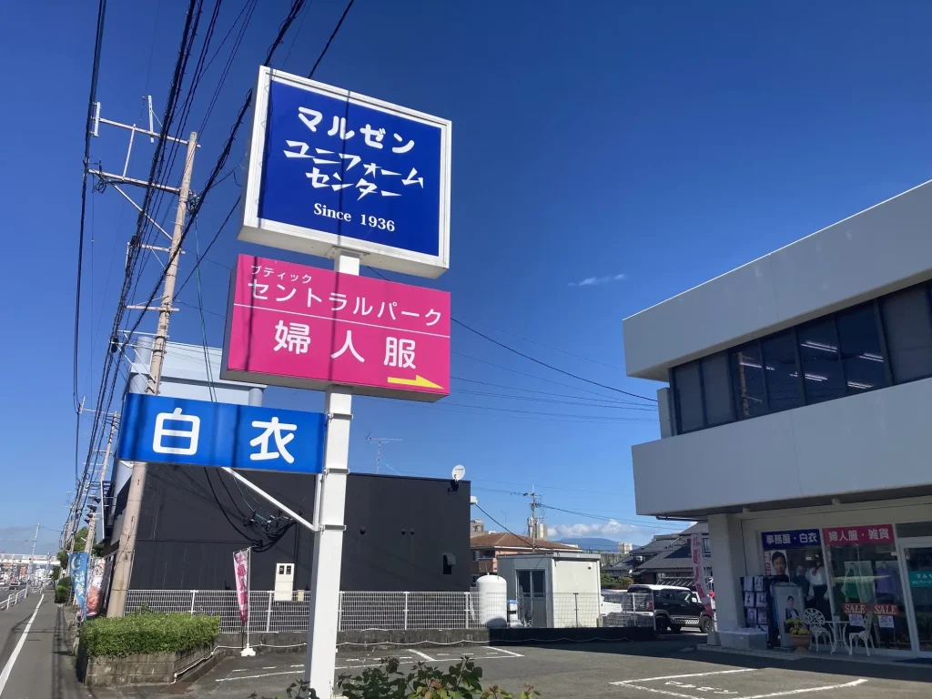 梅雨が明けました 掲載写真
