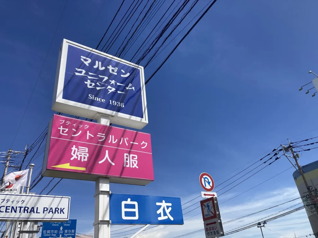 少し、秋らしい雲が見えます 掲載写真