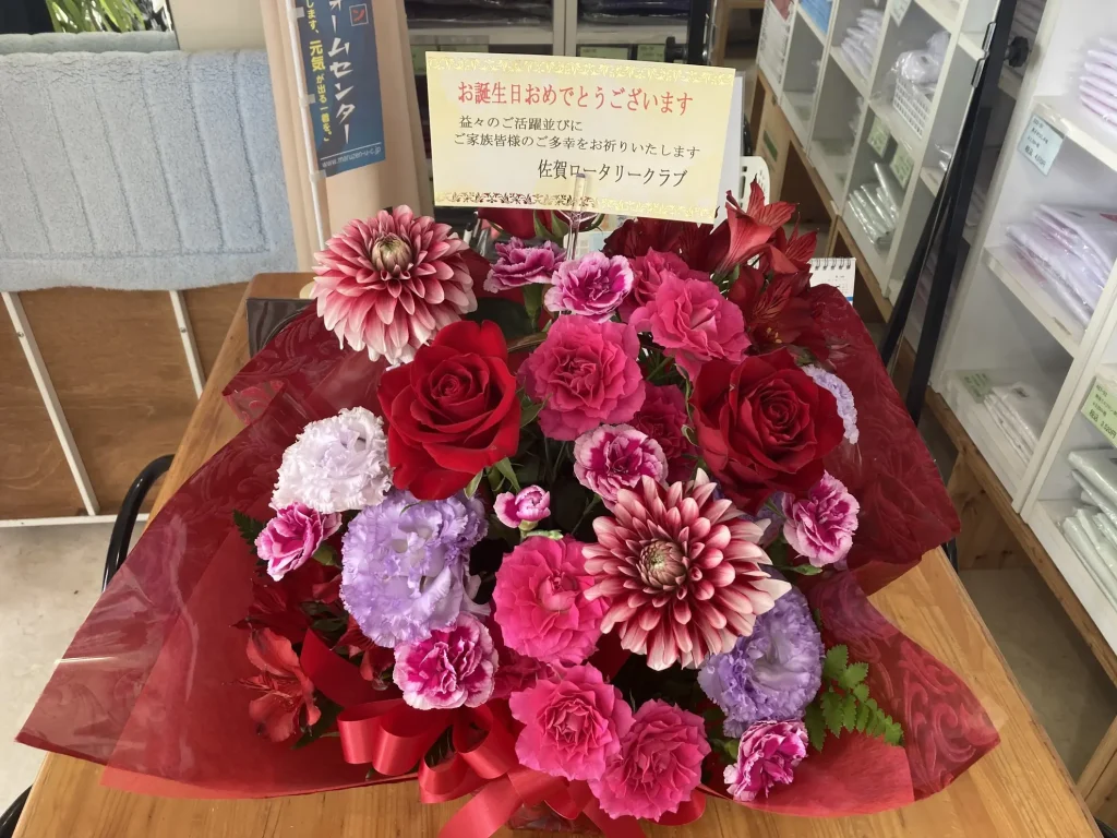 今日は誕生日です 掲載写真